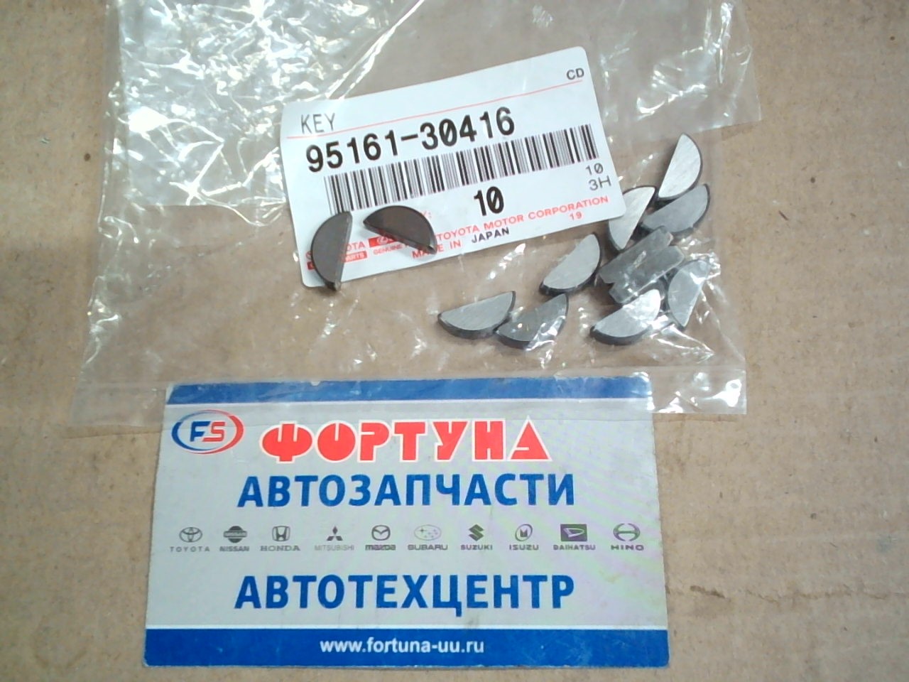 Шпонка коленвала 95161-30416 TOYOTA /1ZZFE, 1AZ#, 2AZ#/