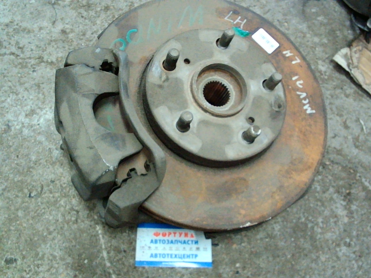 Ступица TOY WINDOM MCV21 2MZ FRONT LH (+диск тормозной+суппорт) [б/у]