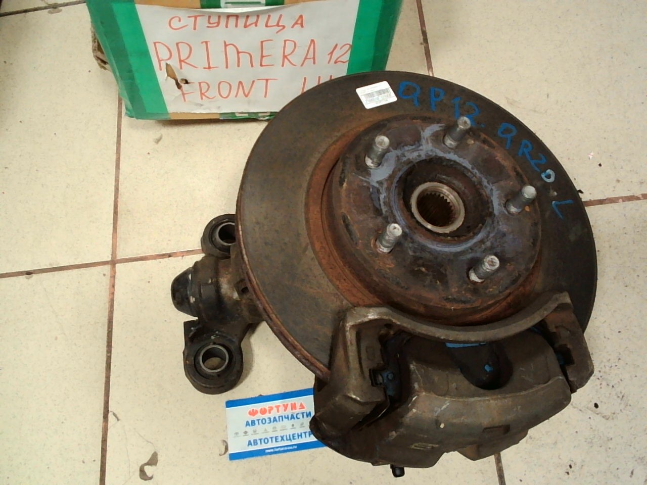 Ступица NIS PRIMERA P12 FRONT LH (+диск тормозной+суппорт) [б/у]