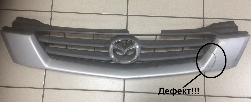 Решётка MAZ DEMIO DW3W (1999-2002) 2 модель [б/у] деффект
