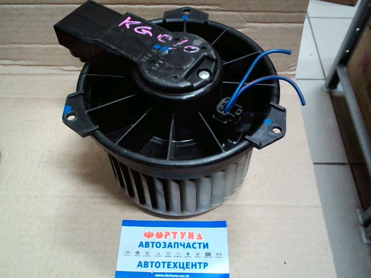 Мотор печки TOY 1KR /PASSO/ [88550-97203] [б/у]