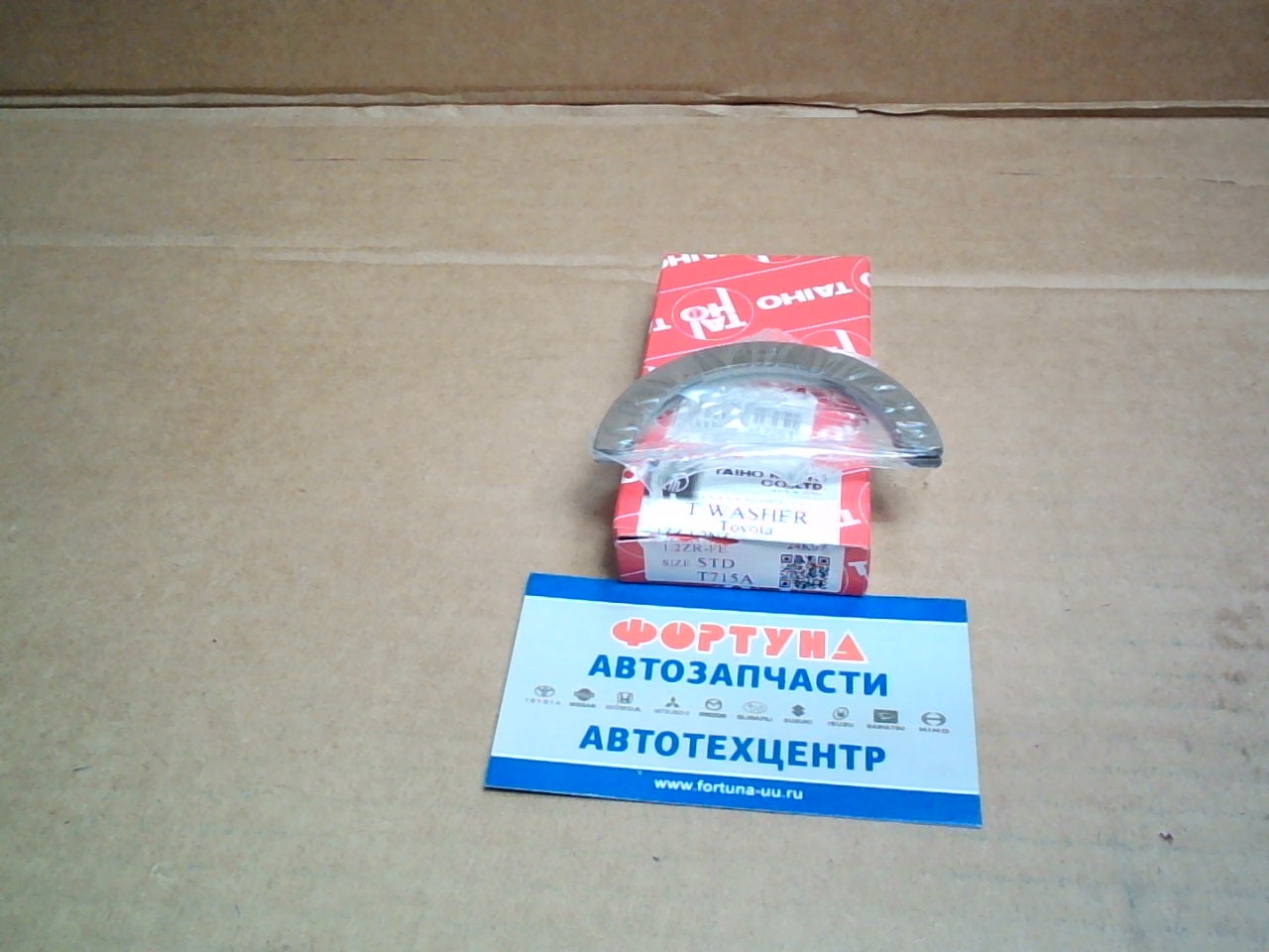 Полукольца для коленвала 1NZ-FE,  2NZ-FE,  1ZZ-FE '98-,  1ZR-FE,  2ZR-FE '07- STD (T715A) TAIHO