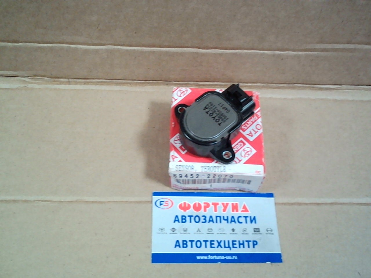 Датчик дроссельной заслонки 89452-22070 TOYOTA /1GFE - GX10# 98-,  GX110,  GS171 00-/