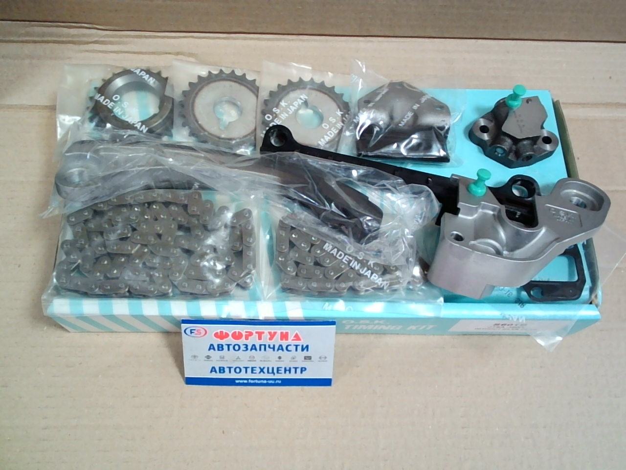 Комплект цепи ГРМ Suzuki  J18A,  J20A /S601B/ OSK