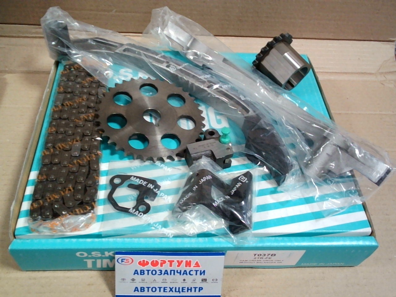 Комплект цепи ГРМ Toyota 2TR-FE /T037B/ OSK