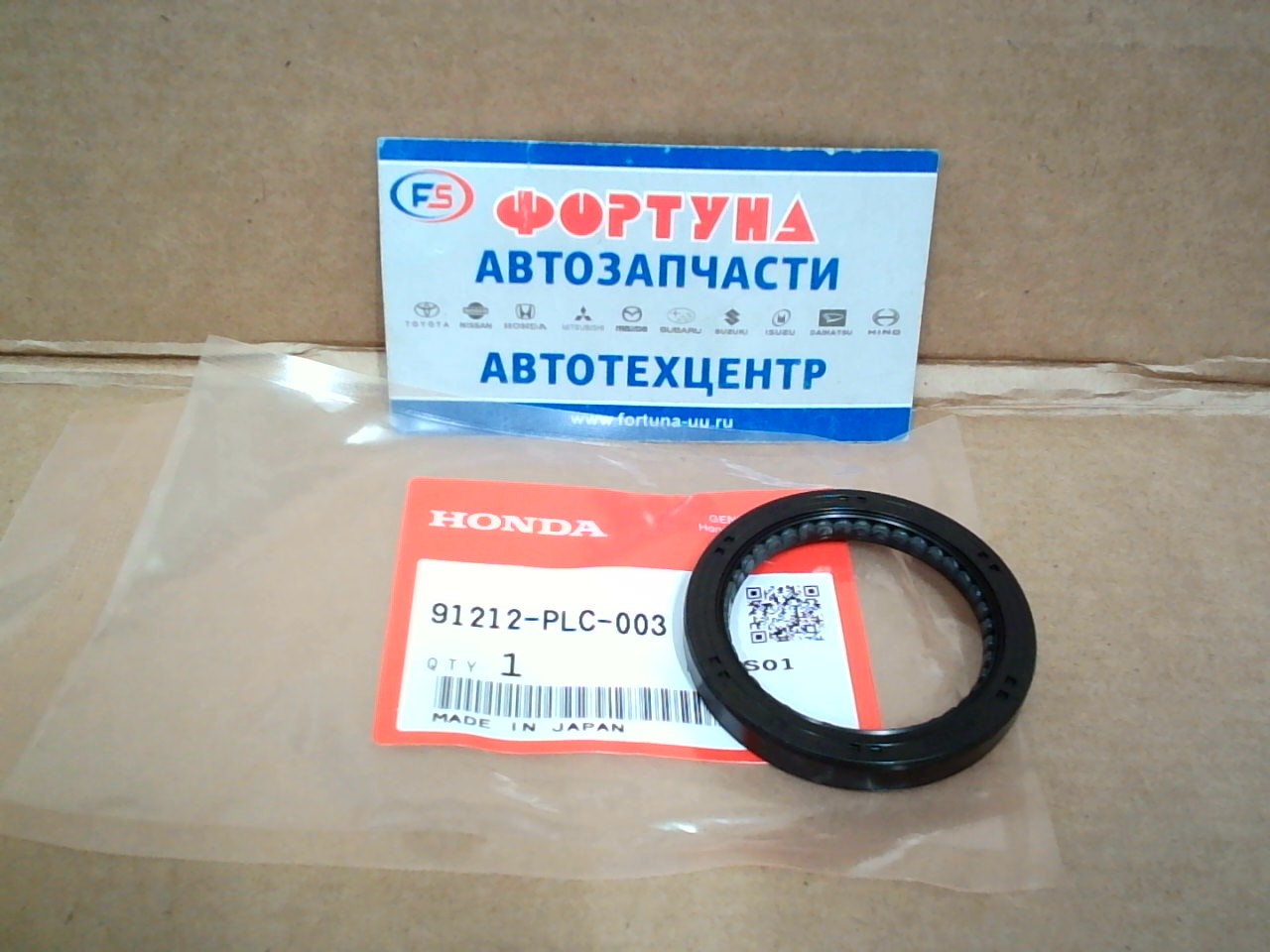 Сальник 38x50x7 HON [91212-PLC-004/003/91212-PLM-A01] HONDA AH2217-F0   B20B  перед к/вал