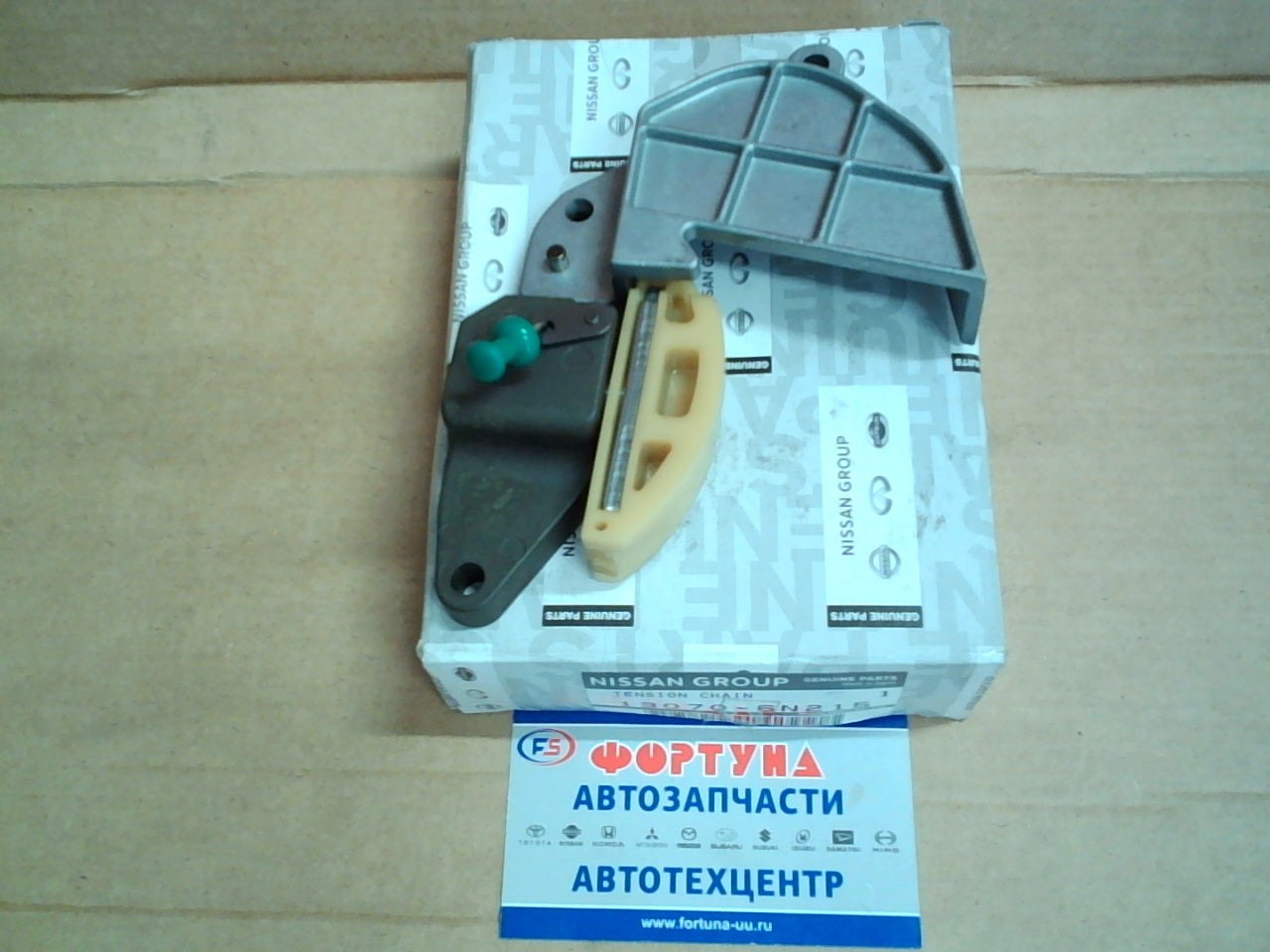 Цепи натяжитель цепи малой QR20DE, QR25DE 01- [13070-6N215] NISSAN