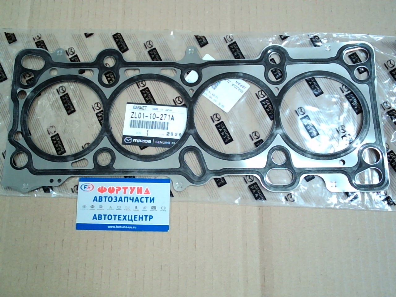 Прокладка ДВС ZL,  ZM,  B6-D met [ZL01-10-271A] MAZDA
