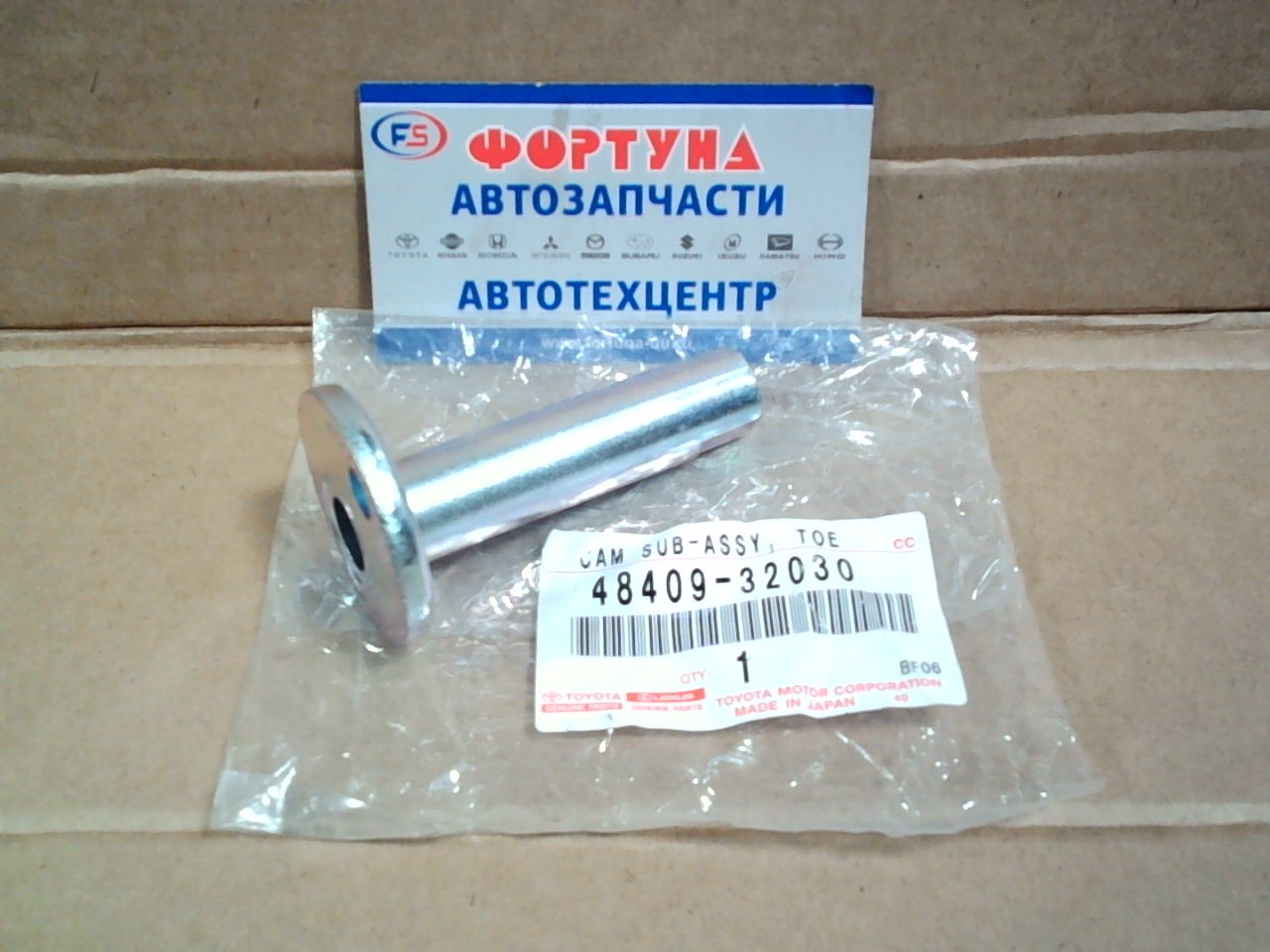 Эксцентрик 48409-32030 TOYOTA OT ACV45,  ACU25,  ACV35,  #T215,  #T195,  ACU1#,  MCU1#,  MCV25,  SV35,  CV43