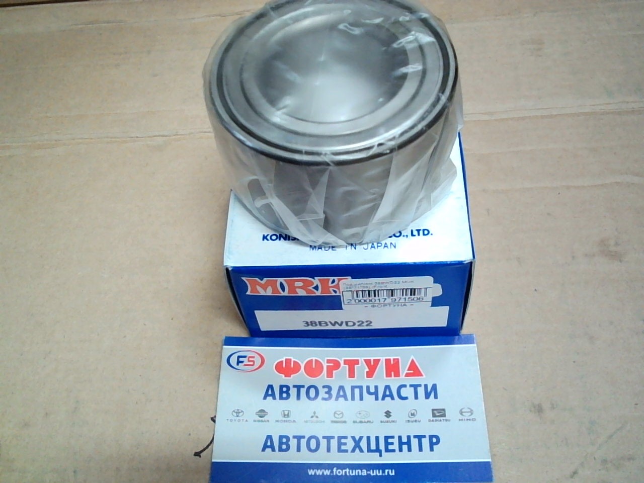 Подшипник 38BWD22 MRK (38*71*39) /Front Vitz, Platz, Fungargo, Probox/