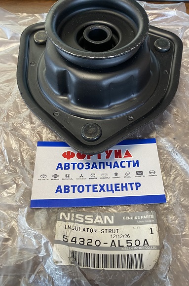 Чашка 54320-AL50A NISSAN /Front M35, V35, Z33 '01-/