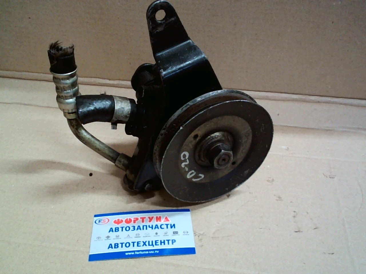 ГУР CD20  [б/у]