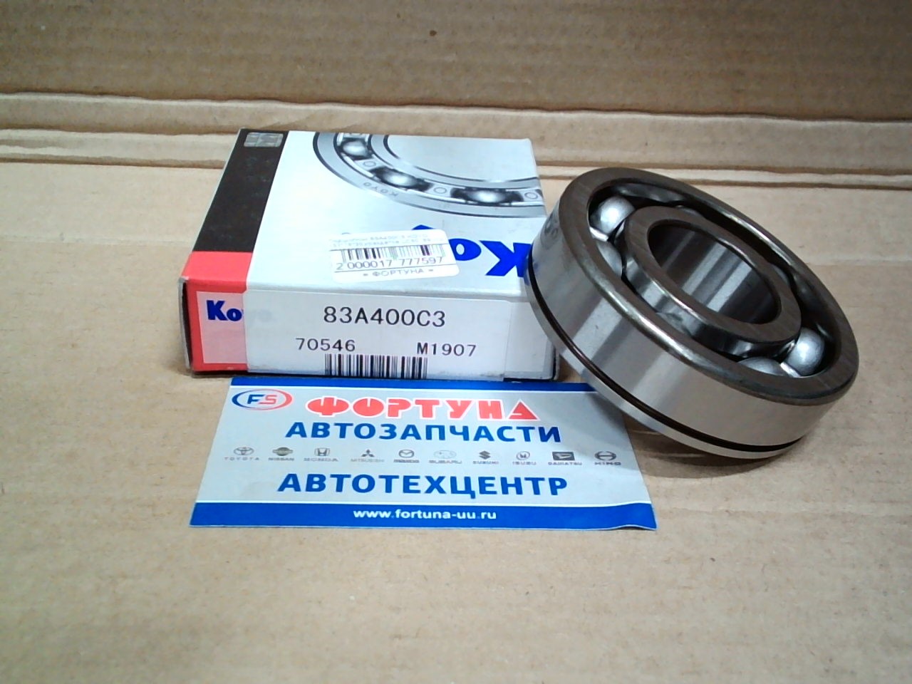 Подшипник 83A400C3 KOYO (32*75*20)/раздатка LC90 '99-/со стопором/