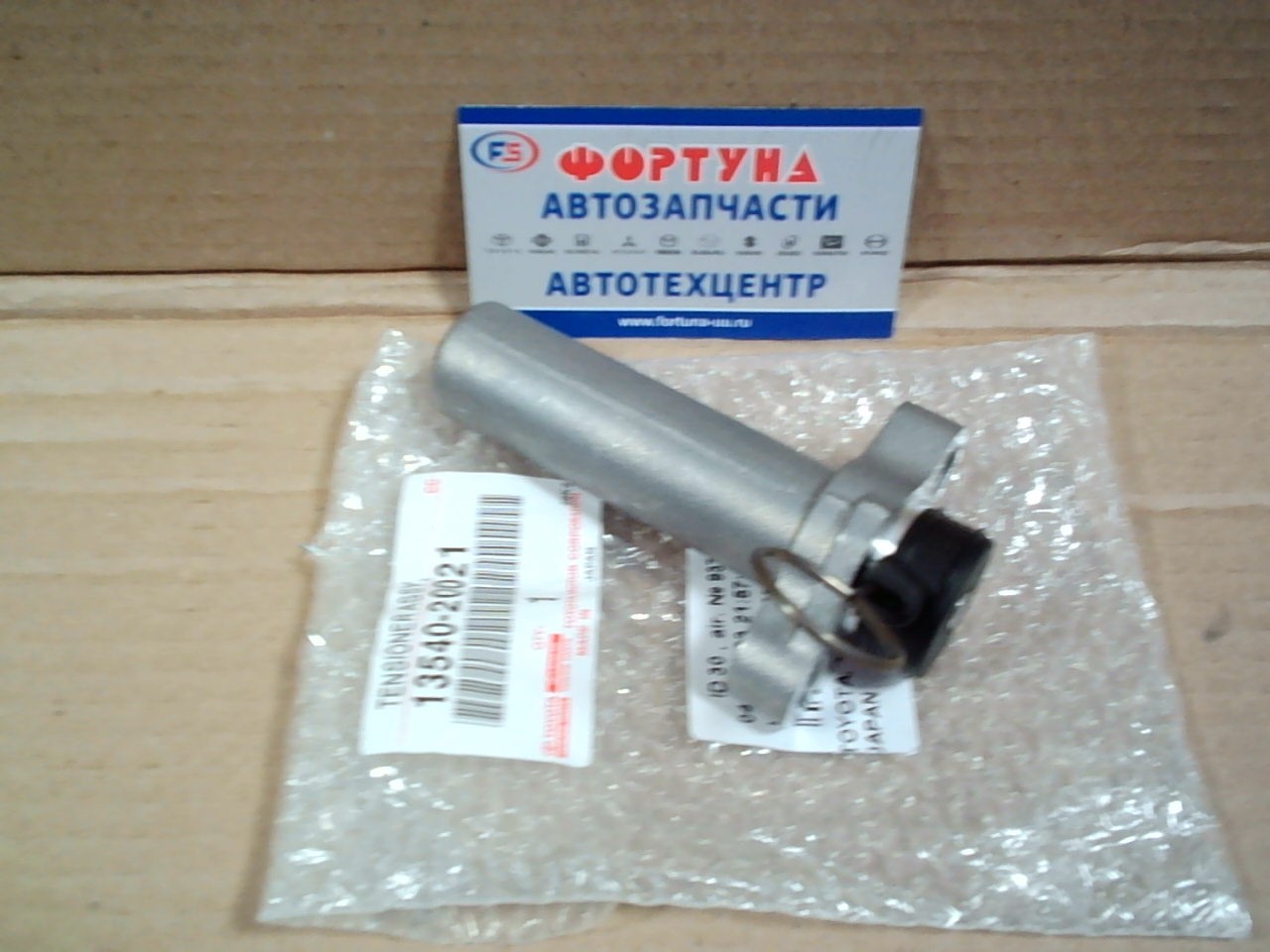 Натяжитель ремня 13540-20021/20020 TOYOTA /ГРМ 1MZ,  2MZ '95-'01/