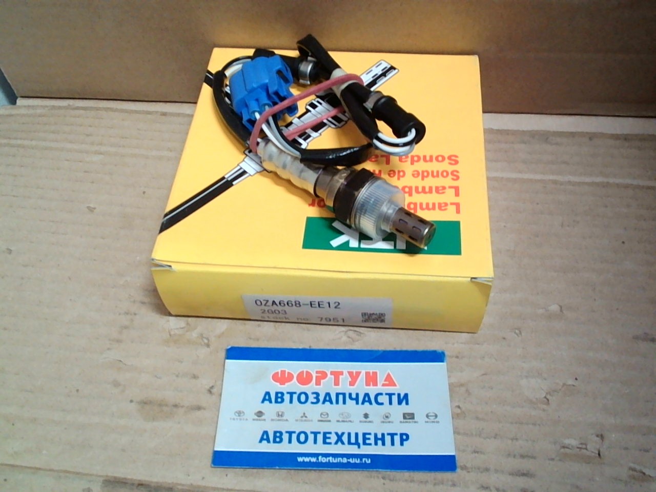 Датчик кислородный 7951 /Ландозонд/ 4-x OZA668EE12 /HO Civic VI 01-05,  Prelude 2.2i 96-00 R/