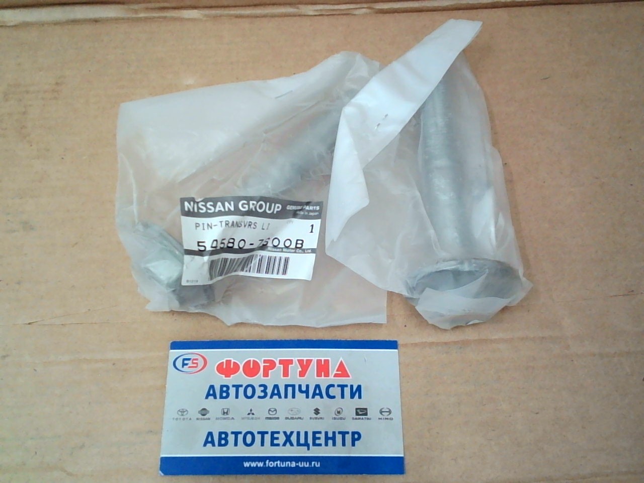 Болт 54580-7S00B NISSAN с эксцентриком /Front PATHFINDER R51/