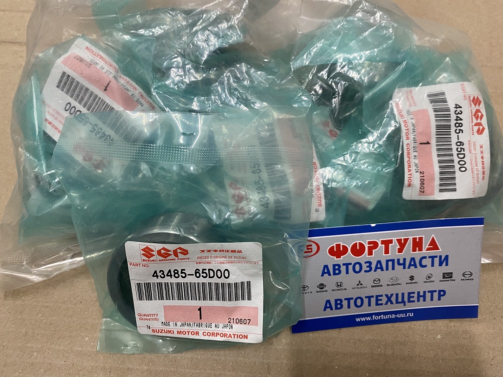 Втулка запорная (на полуось) 43485-65D00 (40*53*20) /GRAND VITARA,  ESCUDO 99- R/