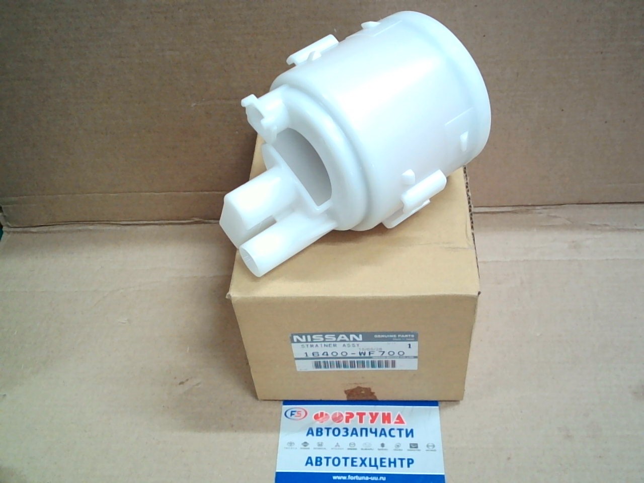 Фильтр Топливный в бак FS-22005 (16400-WF700) NISSAN /E51 VQ35DE,  VQ25DE,  Y11 QR20DE,  M12 QR20 '01-/