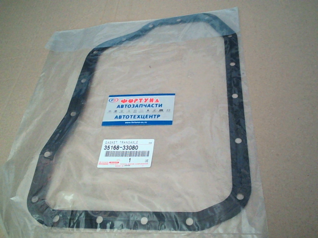 Прокладка АКПП 35168-33080 TOYOTA metal /GSR5# '05-/