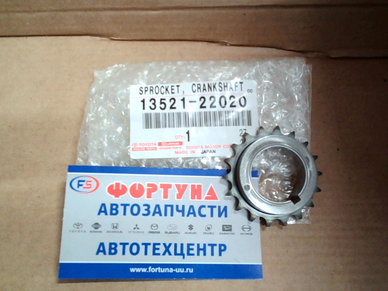 Цепи шестерня коленвала 13521-22020  TOYOTA /1ZZFE, 2ZZGE  98-/