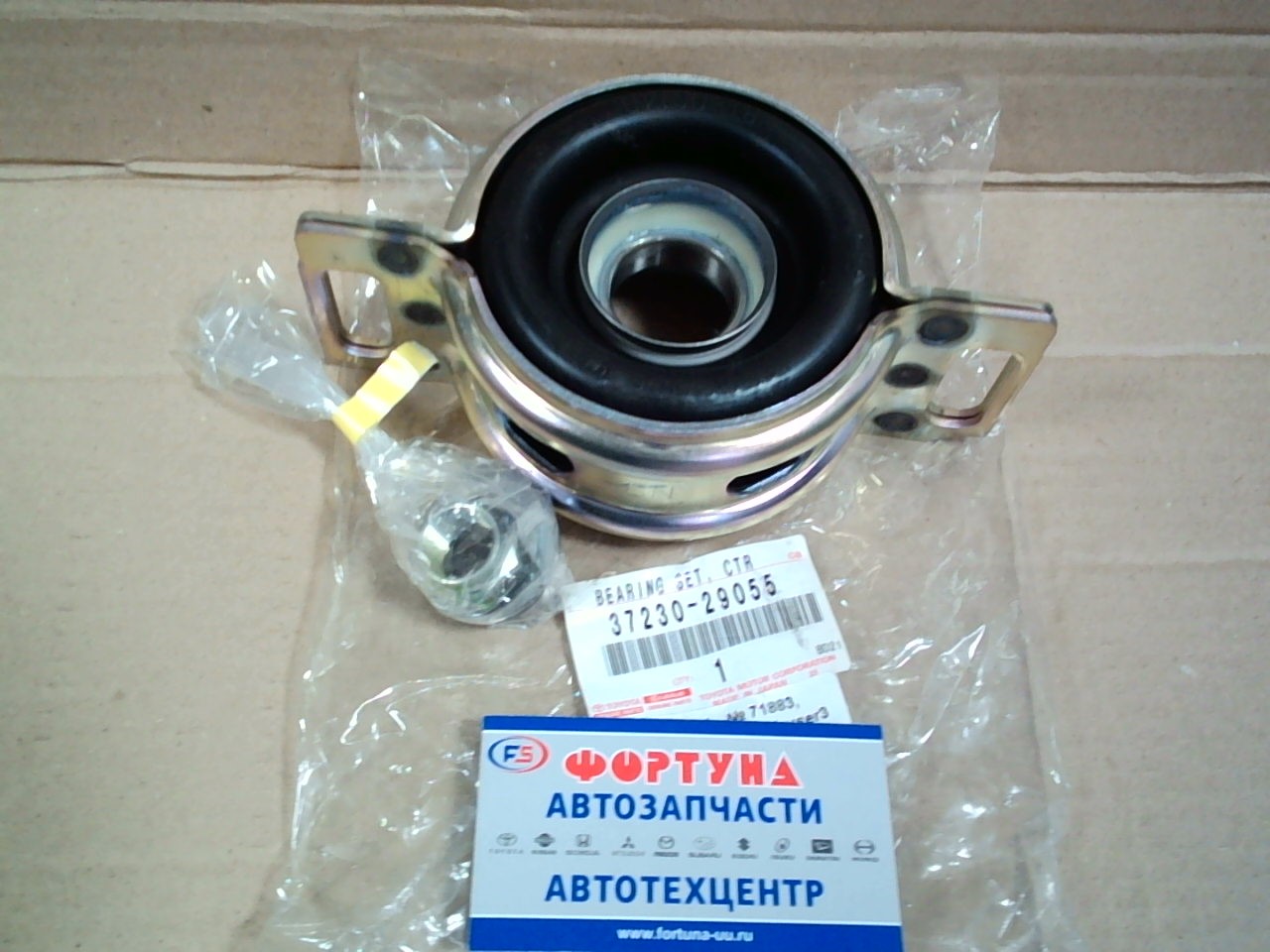 Подшипник подвесной 37230-29055 TOYOTA /HIACE 05-/