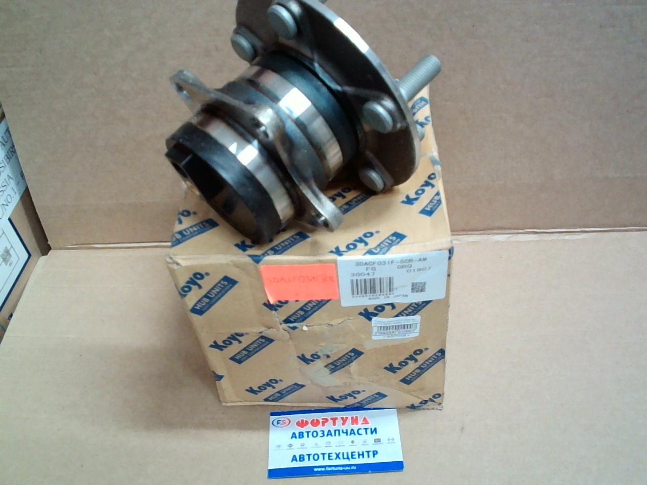 Ступица 3DACF031F-5СR-AM KOYO /REAR MAZDA 6 '07-,  CX-7 '06- 2WD/