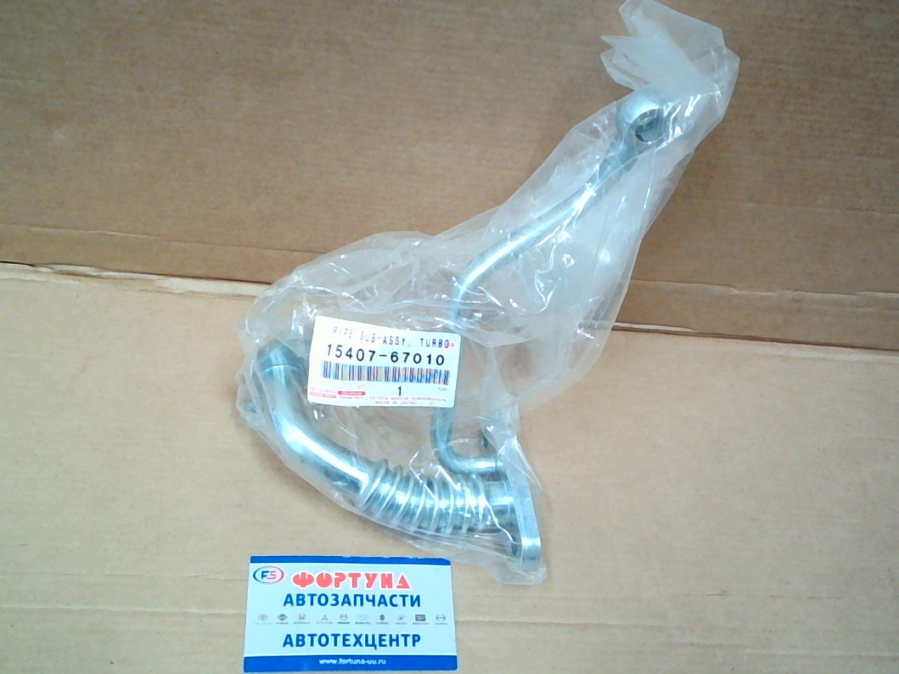 Трубка обратки 1KZ,  1KZ-TE [15407-67010] TOYOTA /На турбину/