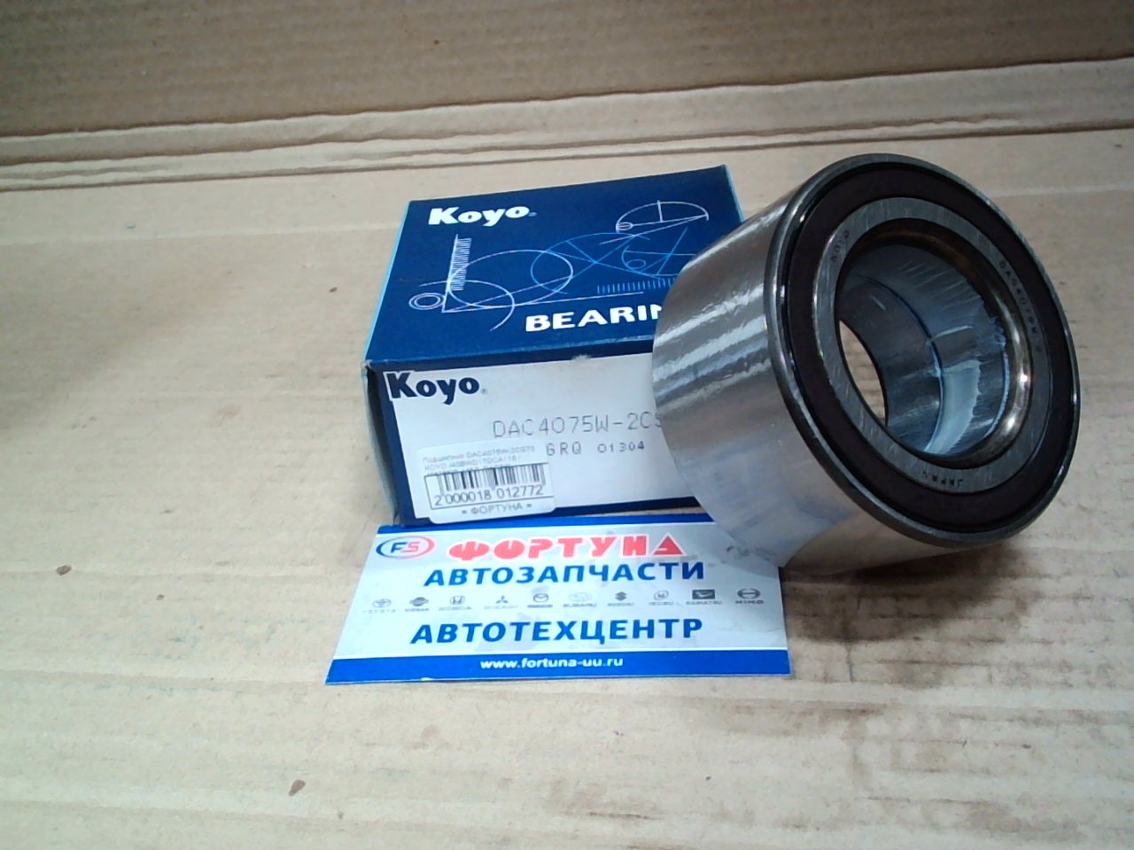 Подшипник DAC4075W-2CS73   KOYO /40BWD17DCA116 / 40*75*39  VITZ  RACTIS