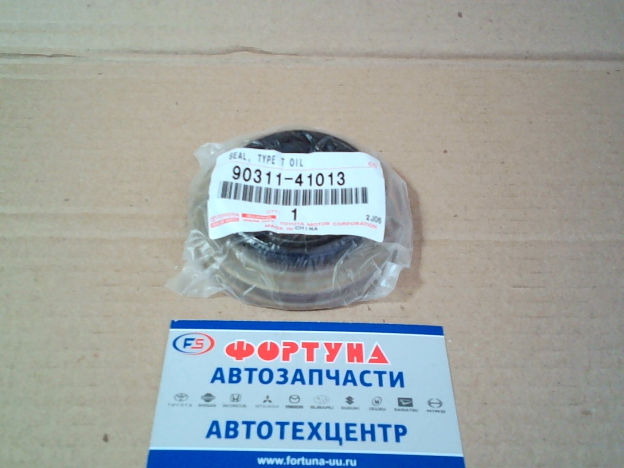 Сальник 41x59x76x17 TOYOTA [90311-41013 хвостовика PRADO #J12#,  #J15#,  SURF #RN215 '08-,  GX460 '09-