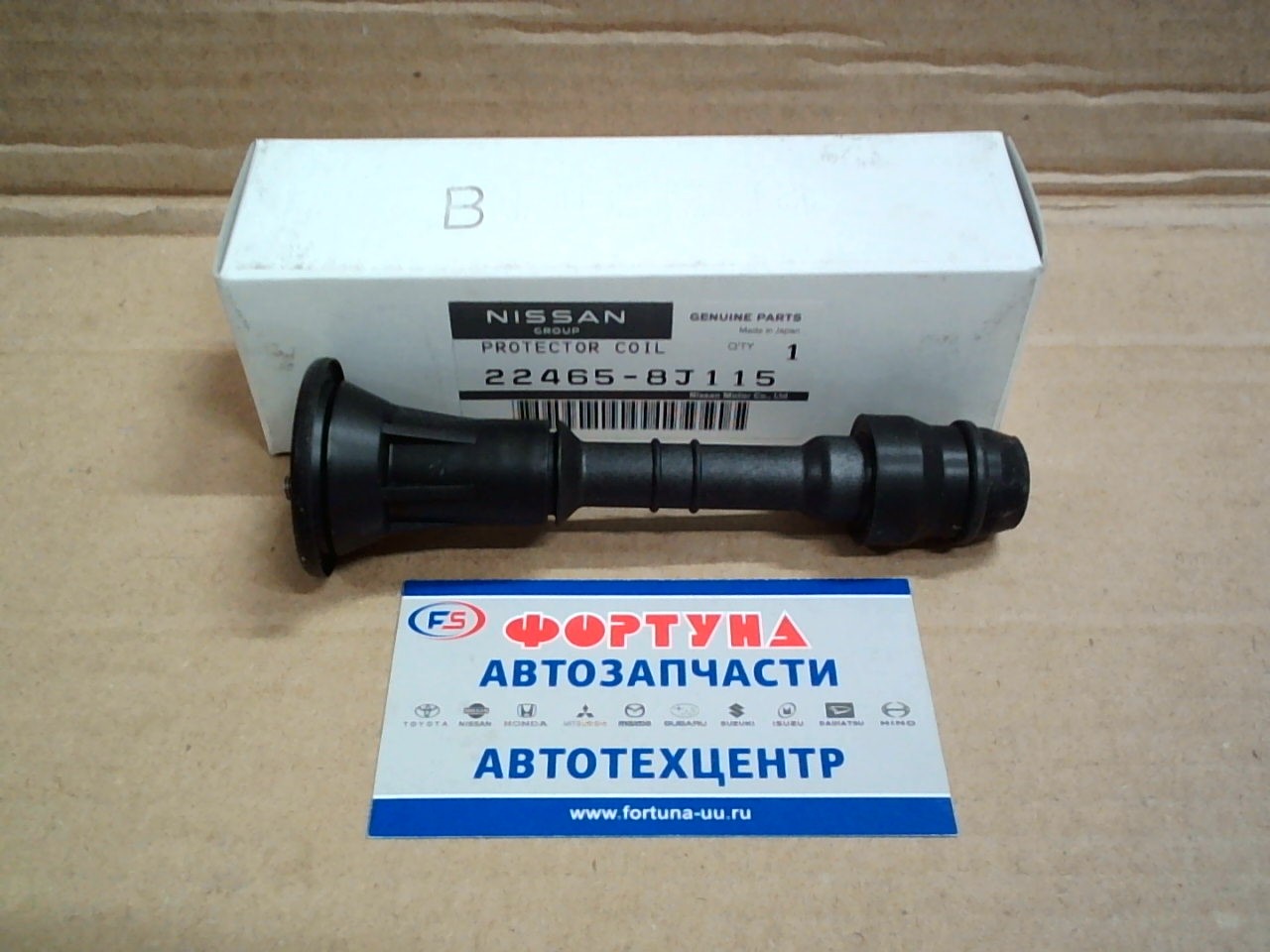 Наконечник катушки зажигания 22465-8J115 NISSAN /VQ2#DE,  VQ35DE,  VQ40DE,  TB48DE,  VK45DE '01-/