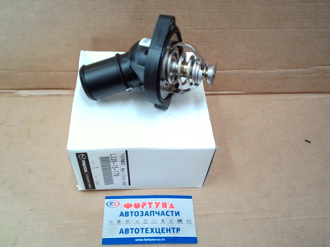 Термостат MAZDA L336-15-170/L327-15-170A,  L328-15-170A,  L328-15-170B  L3-VE,  LF-DE,  LF-VE в корпу