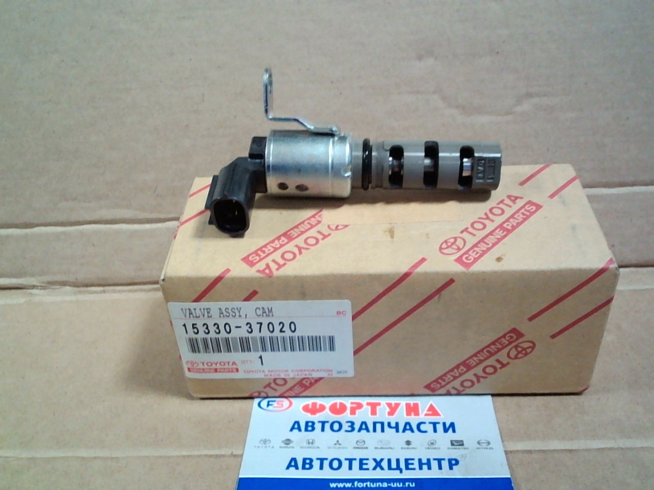 Клапан VVTI TOY 2ZRFE, 3ZR# 2007- [15330-37020] TOYOTA