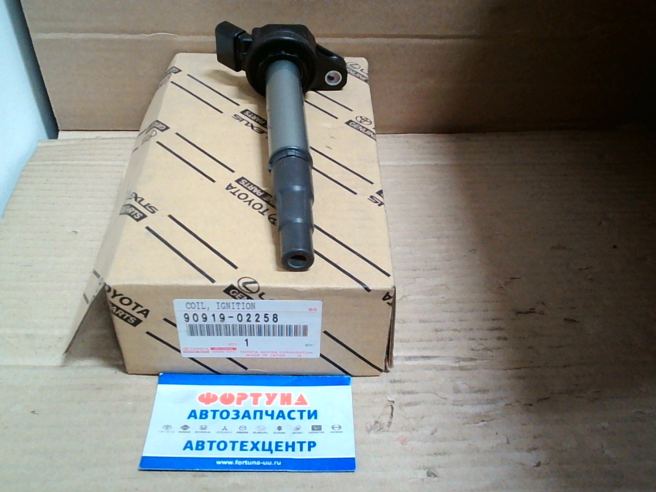 Катушки Зажигания 90919-02258/02252  TOYOTA 2ZRFE, 3ZRFE 06-  [] [TOYOTA]