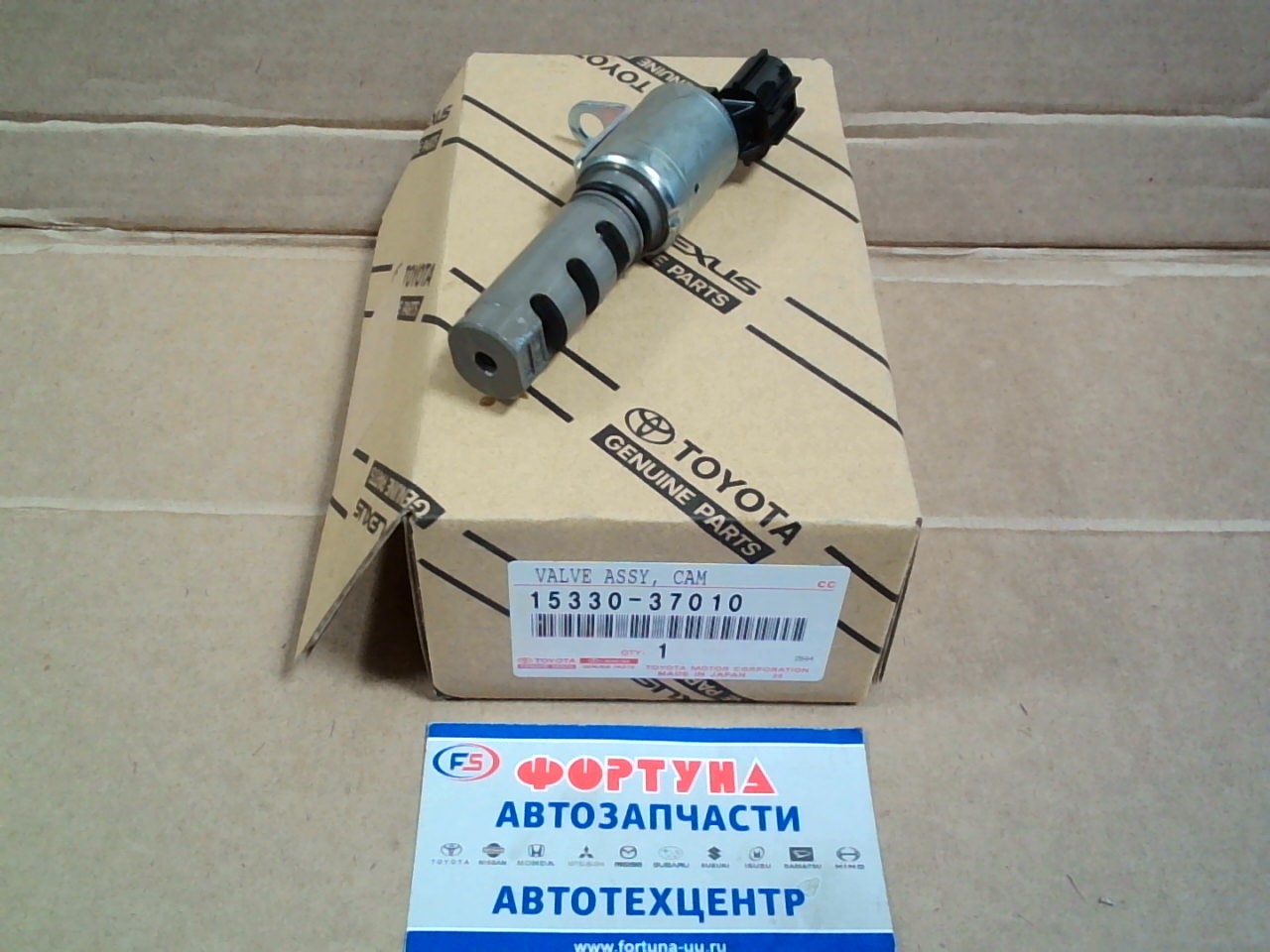 Клапан VVTI TOY 2ZRFE, 3ZR#,   2007-[15330-37010]  TOYOTA