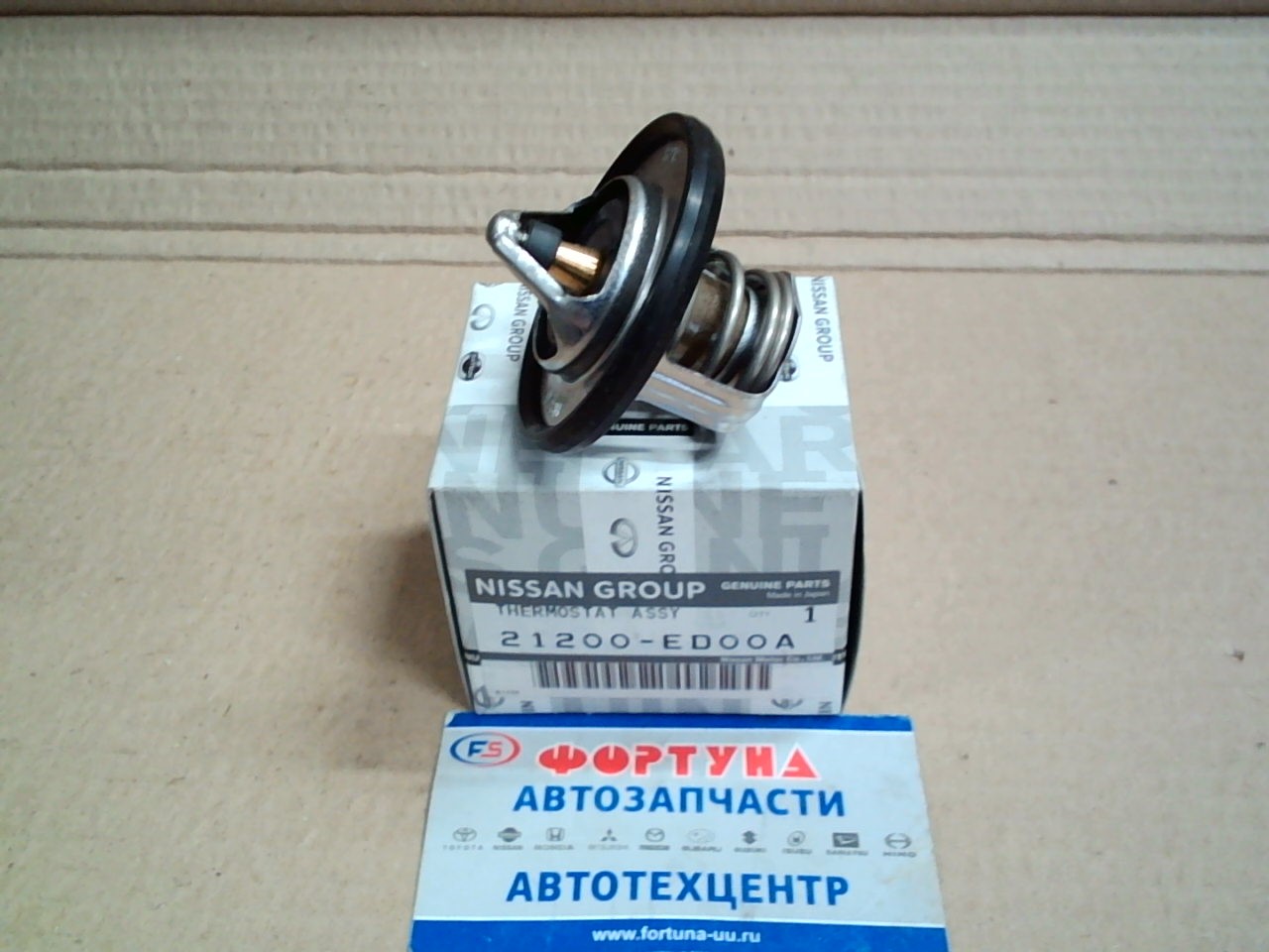 Термостат NIS 21200-ED00A/21200-ED000 NISSAN /MR18DE, MR20DE, HR15DE/ 