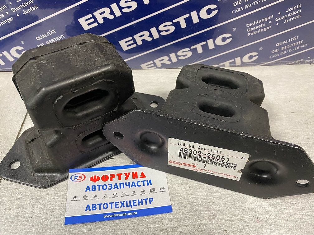 Отбойники рессорные 48302-25051 TOYOTA /REAR DYNA LY211/(цена за 1шт.)