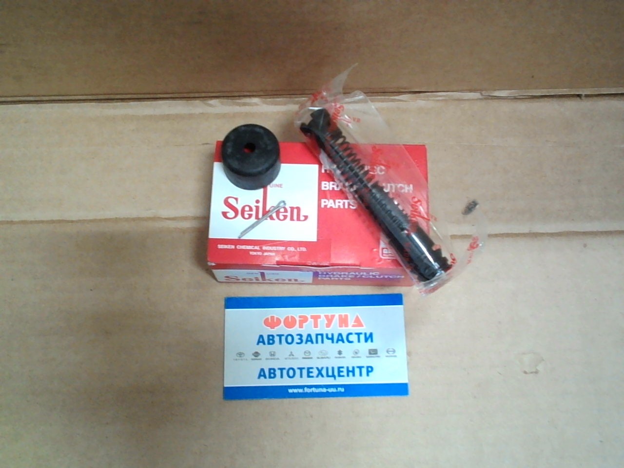 Ремкомплект SK43561  ГЦС /210-43561 [04311-27010,  04311-27011]  LITE,  TOWNACE CM3#,  CM4#,  CM5#,  CM6#