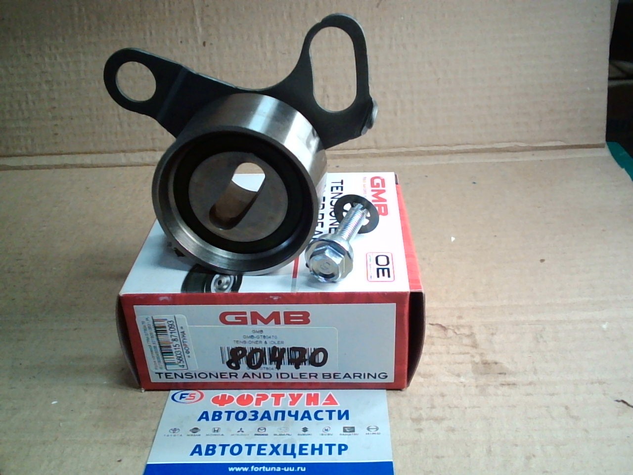 Ролик натяжной ГРМ GT80470 /62TB0804B03B, 62TB0813B01, PU406222RR9DY1/[13505-54021] GMB /2L, 3L/