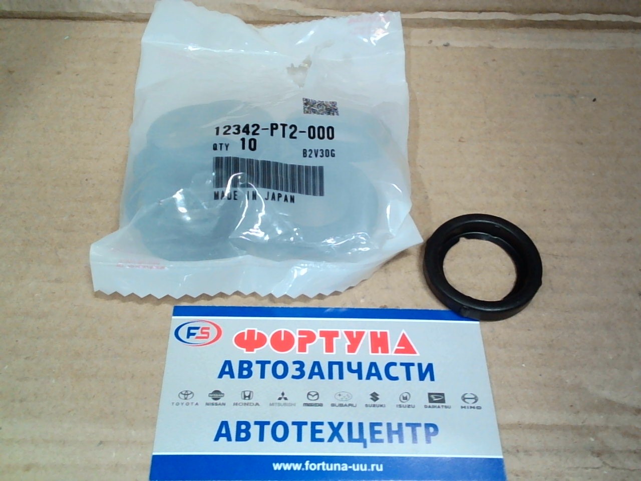 Сальники свечных колодцев 28x36x11 HON [12342-PT2-000] HONDA /B20B,  F18B, F20B, F23A/