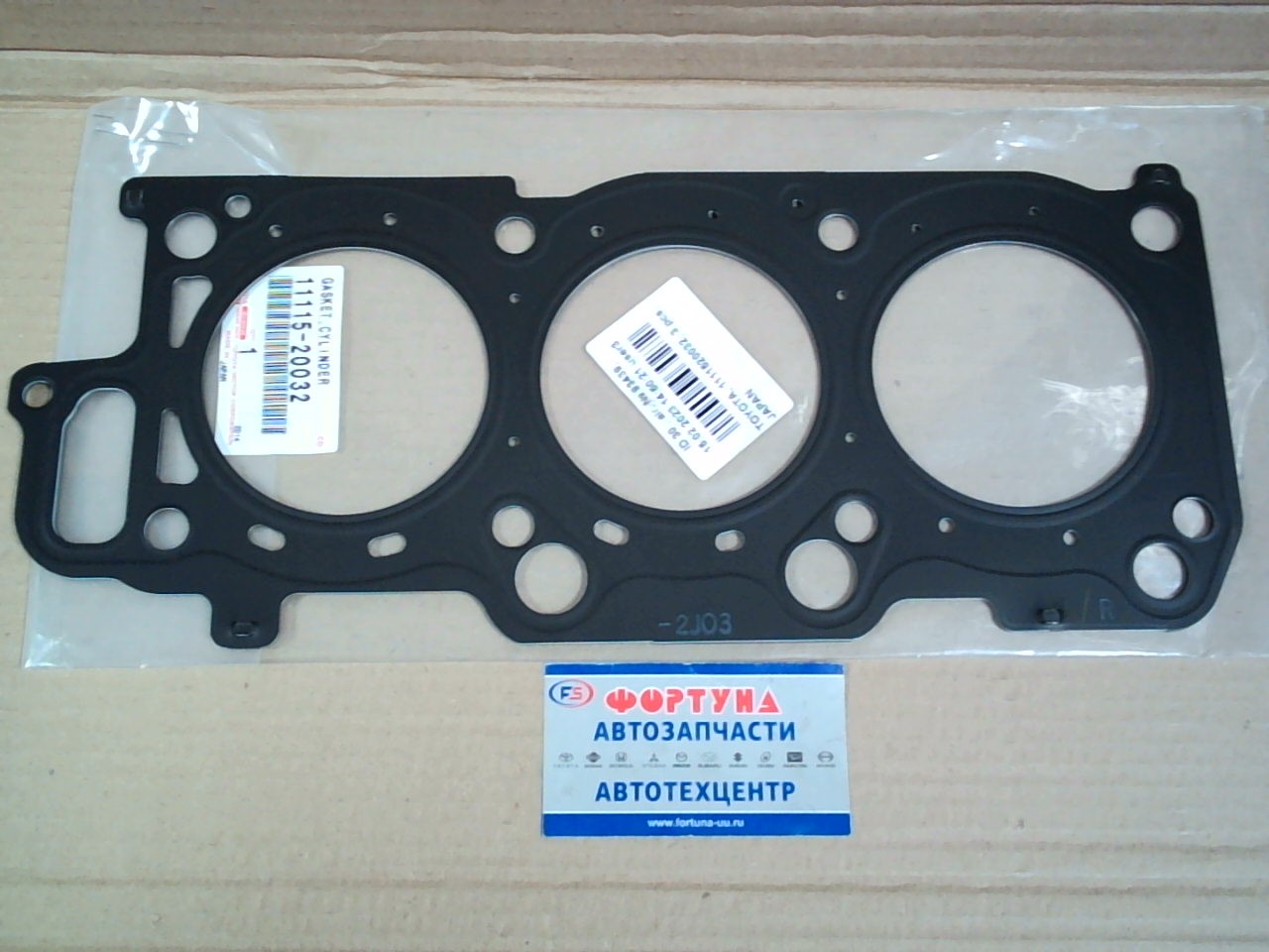 Прокладка ДВС 1MZ-FE met 99-  R [11115-20032/20020/20030] TOYOTA