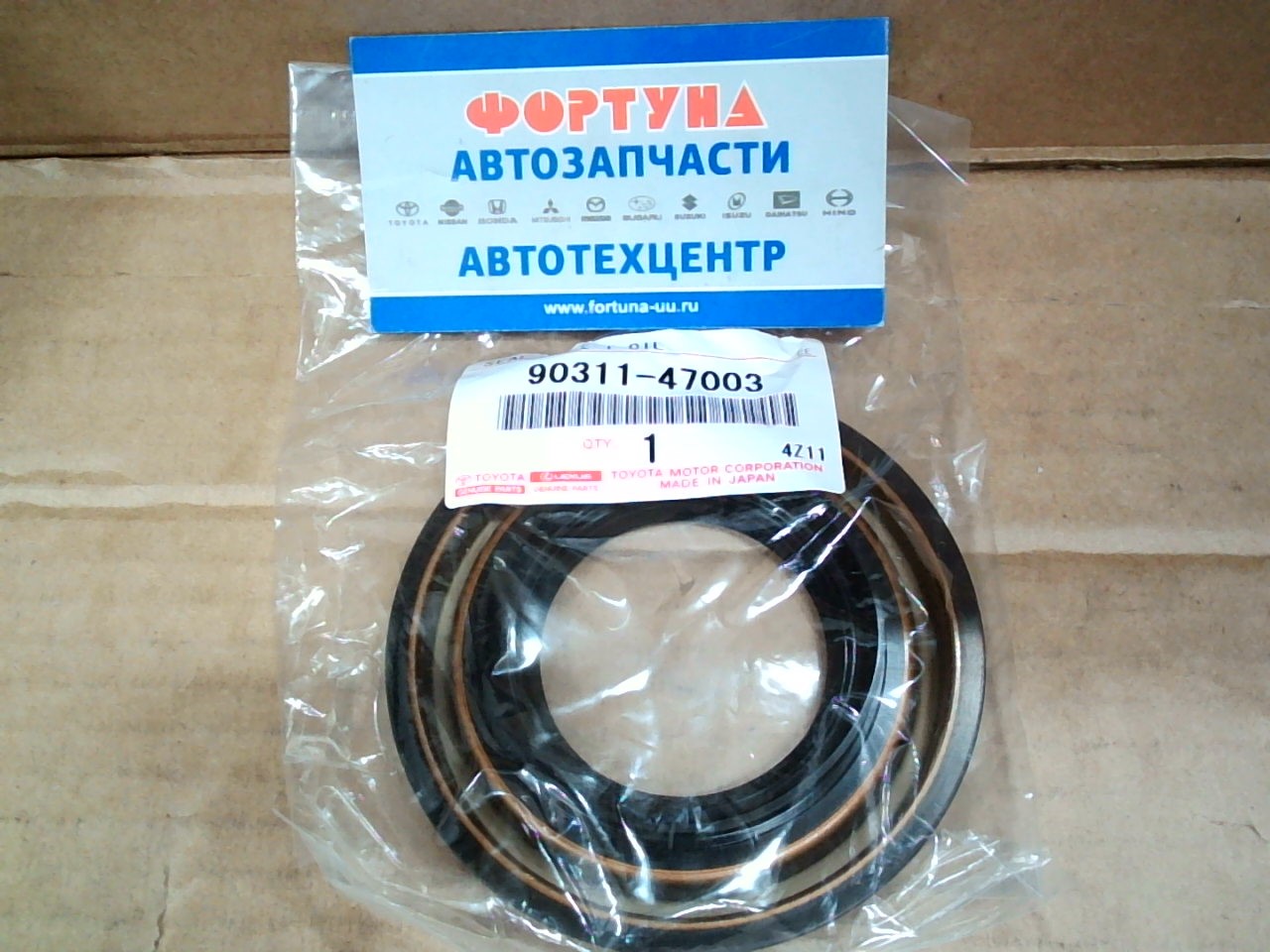 Сальник 47x84x11x17, 5 [90311-47003] TOYOTA