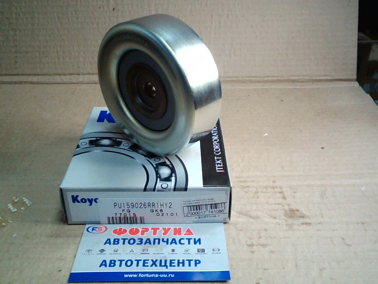 Ролик натяжения генер. PU159026RR1HY2 KOYO (10*90*28) /Lancer evolution 4G63 04-/