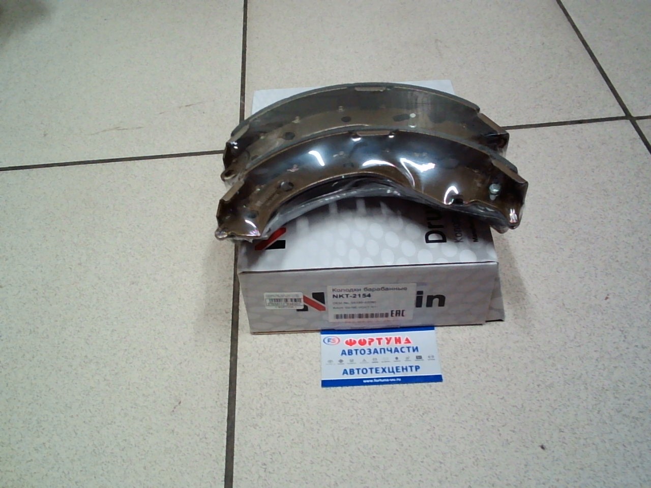 Колодки бар 2404 (NKT-2154) NARICHIN /REAR RAV4 '02-'05/