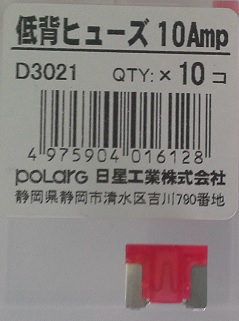 Предохранитель_фл. F1050 / D3021 10A Polarg /красный/