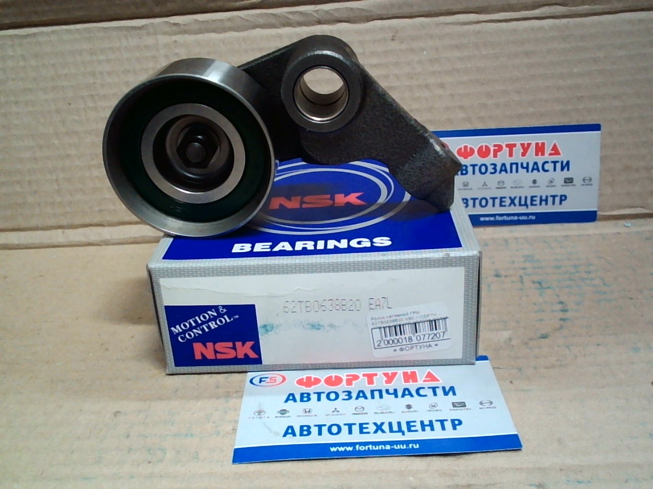 Ролик натяжной ГРМ 62TB0638B20 NSK /1CDFTV - CDE110, CDE120, CDT220, CDT250, CLA2# '99-/