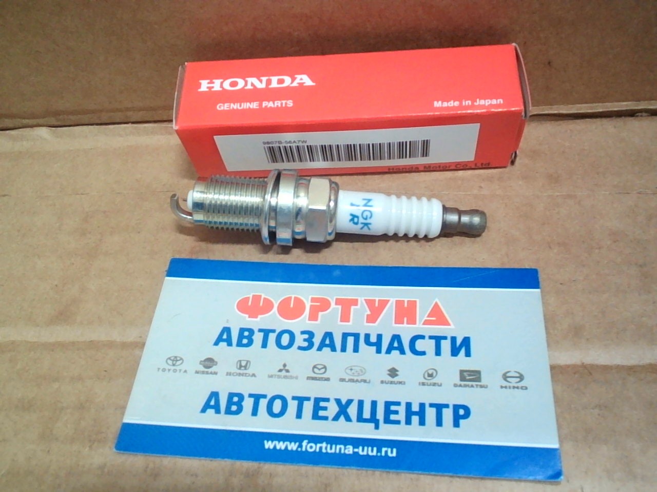 Свеча зажигания 9807B-56A7W (IZFR6-K13) HONDA