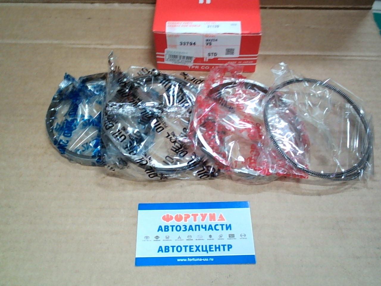 Кольца VS 33794 STD TP (98, 0/2, 5-2, 0-3, 0)