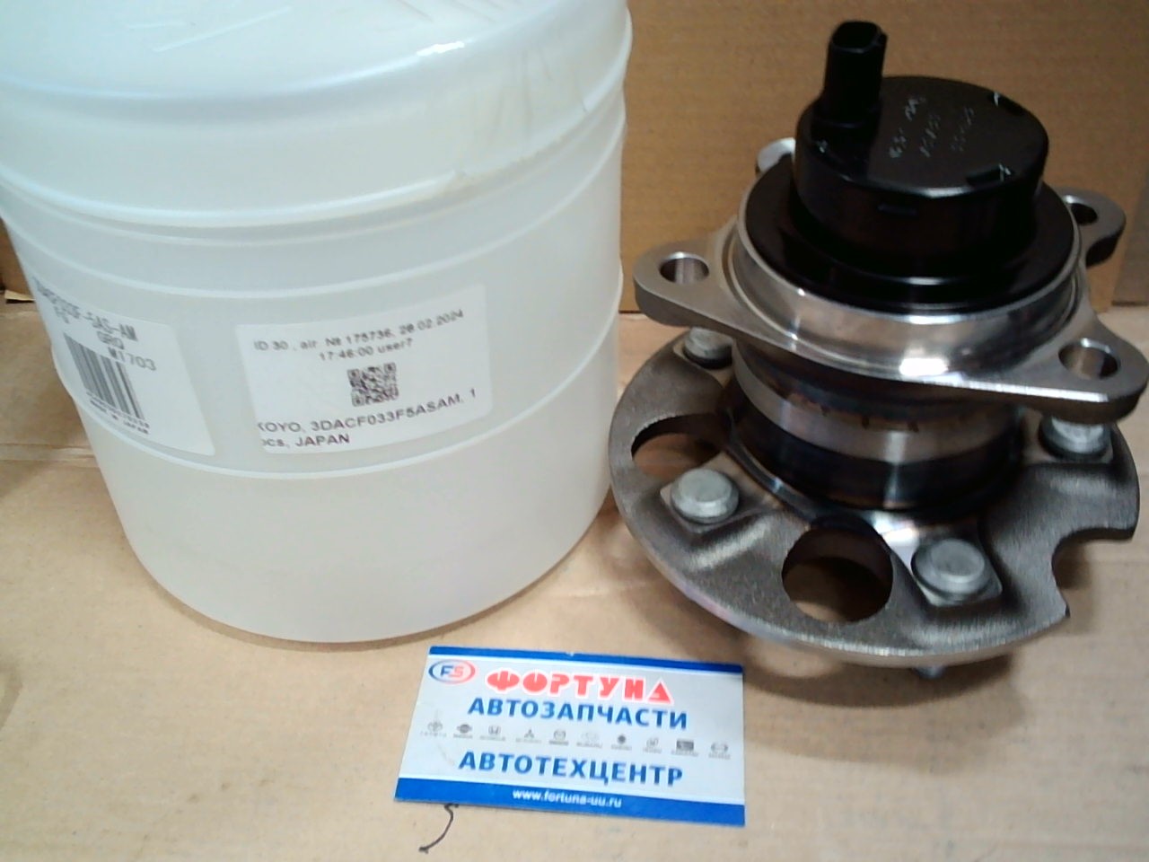 Ступица 3DACF033F-5AS-AM KOYO /REAR LH HARRIER #CU30,  KLUGER #CU20 '03-/