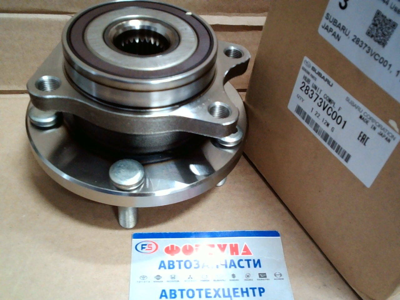 Ступица 28373-VC001 SUBARU /FRONT TRIBECA 04-,  IMPREZA 07-/