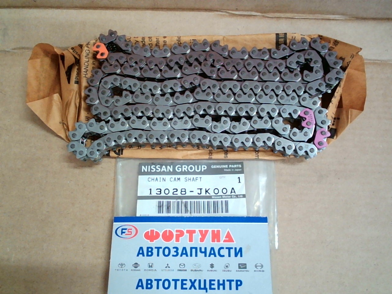 Цепь VQ23DE, VQ25D#, VQ30D#, VQ35D# [13028-JK00A] NISSAN